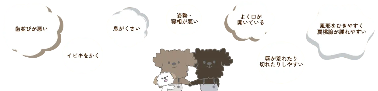 症状