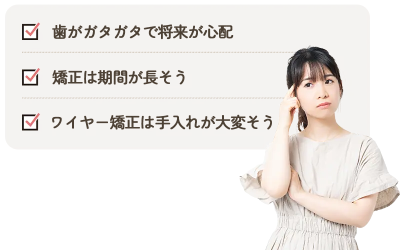 こんな不安