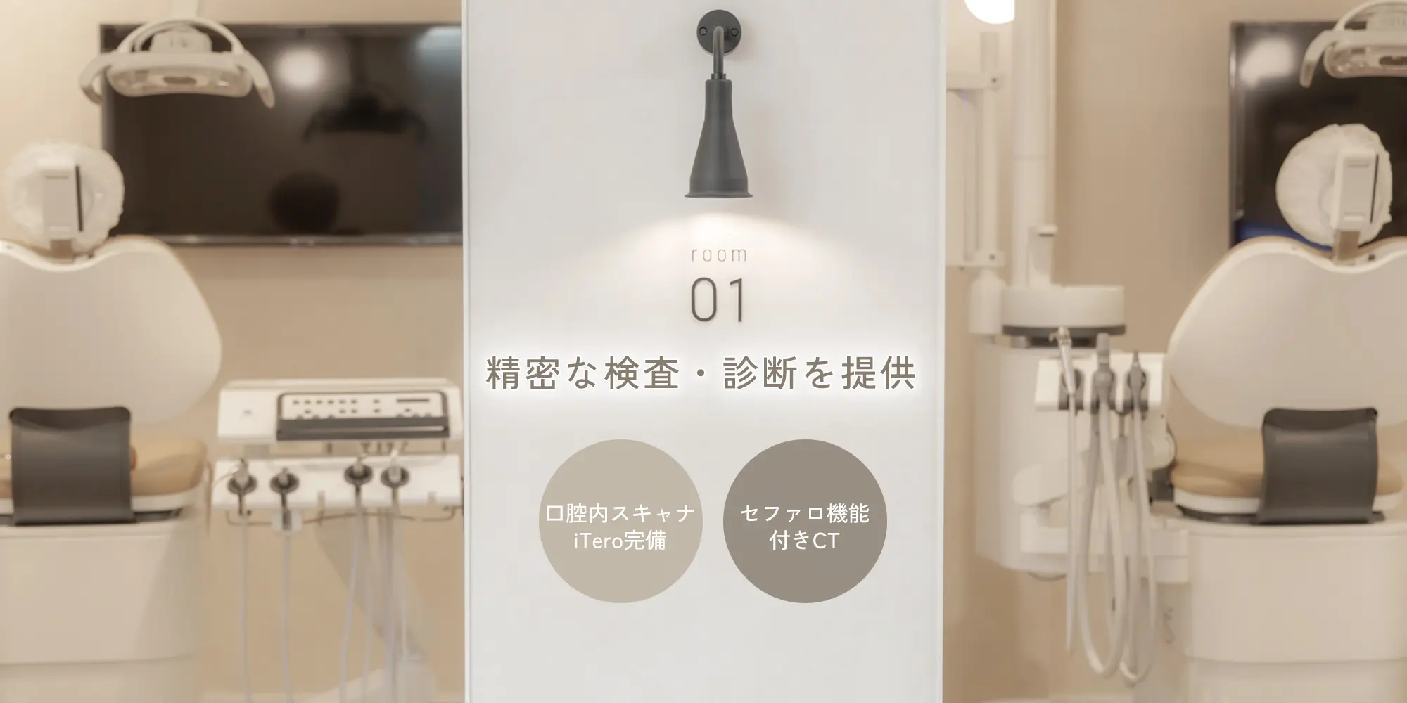 加古川市 インビザライン