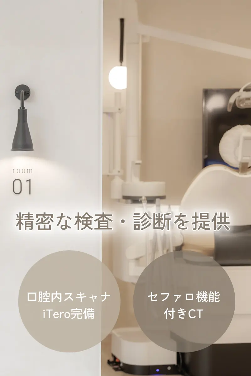 加古川市 インビザライン